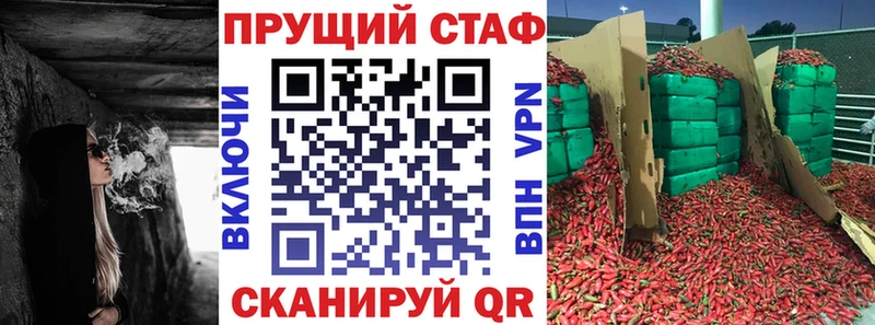 Наркошоп купить Гашиш  Псилоцибиновые грибы  Меф  МАРИХУАНА  Бабаево