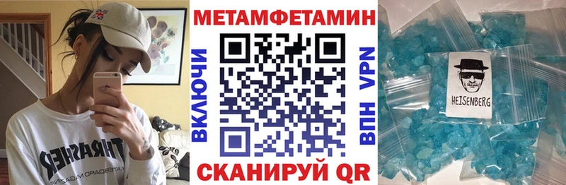 АМФ 98%  Купить  Бабаево 