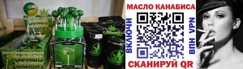 Купить  Бабаево  Печенье с ТГК конопля 