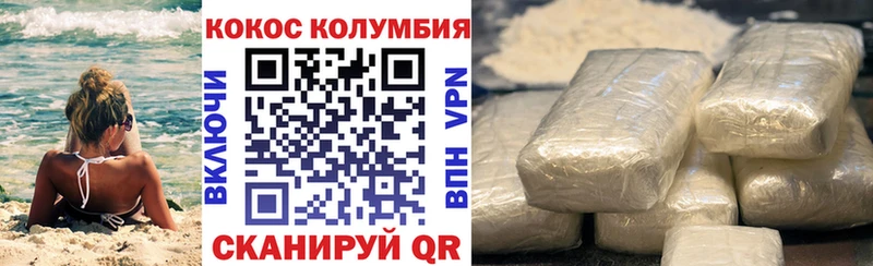 Купить закладки Бабаево Кокаин Fish Scale
