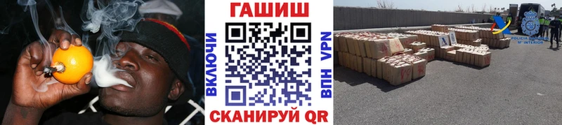 Купить где  Бабаево  ГАШИШ hashish 