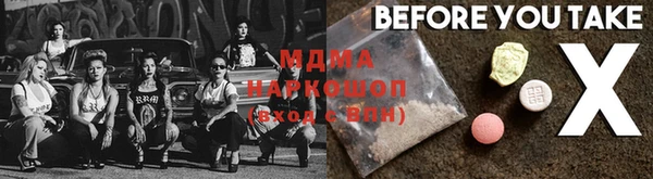 мяу мяу кристалл Горнозаводск