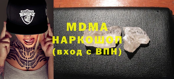 мяу мяу кристалл Горнозаводск