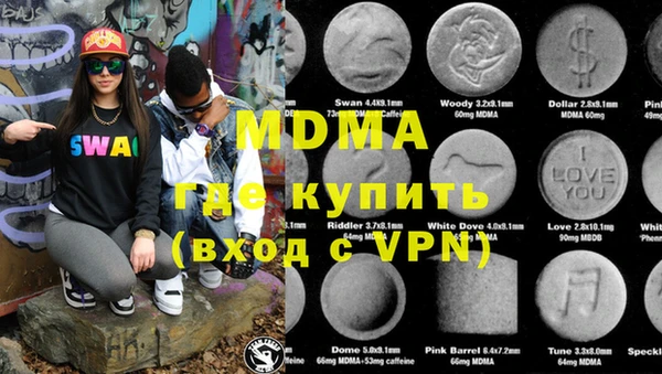 мет Горняк