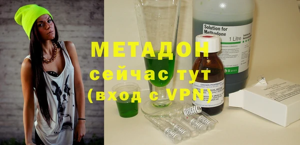 мяу мяу кристалл Горнозаводск
