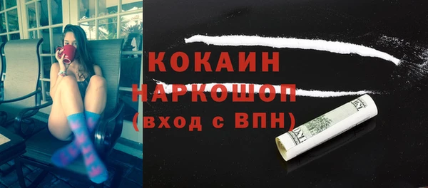 мяу мяу кристалл Горнозаводск