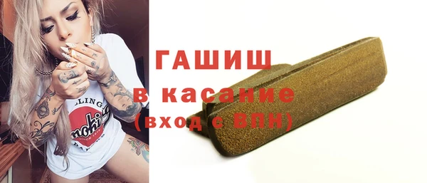 мет Горняк