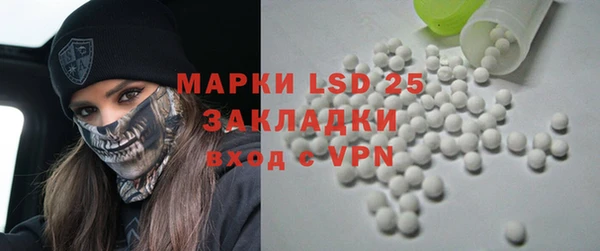 мет Горняк