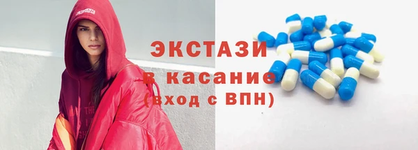 мяу мяу кристалл Горнозаводск