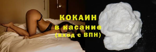 мяу мяу кристалл Горнозаводск