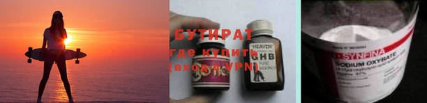 мяу мяу кристалл Горнозаводск