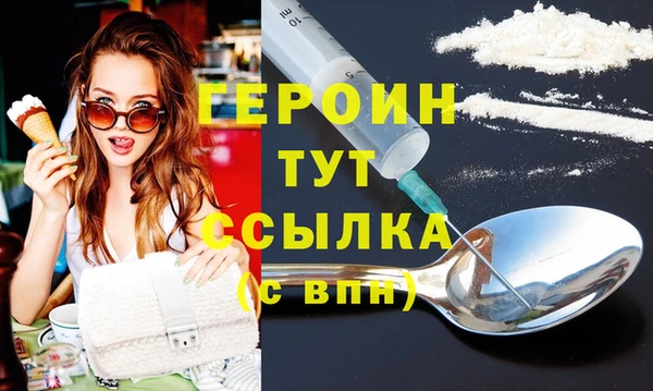 кокс Горно-Алтайск