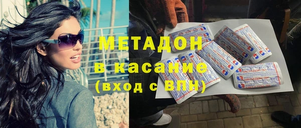 мет Горняк