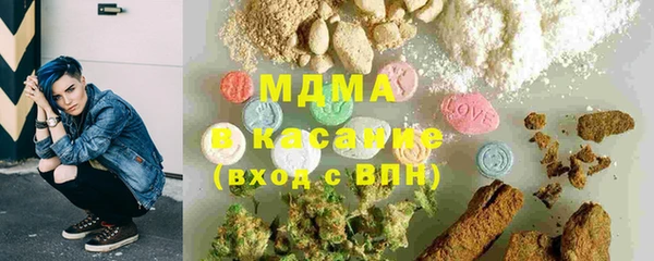 мет Горняк