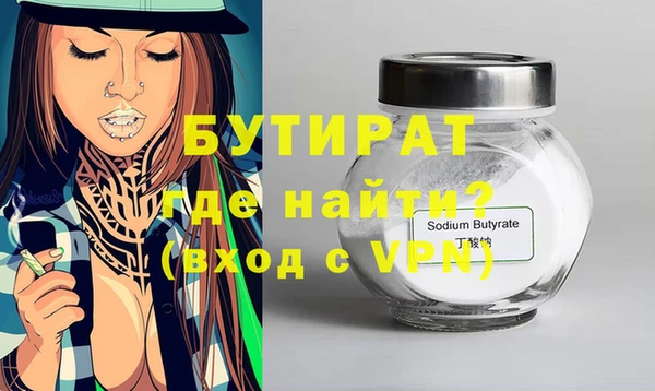 мет Горняк