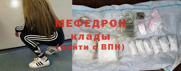 мет Горняк