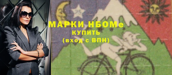 кокс Горно-Алтайск