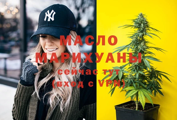 мяу мяу кристалл Горнозаводск