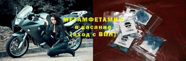 мет Горняк