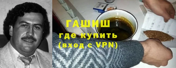 мяу мяу кристалл Горнозаводск