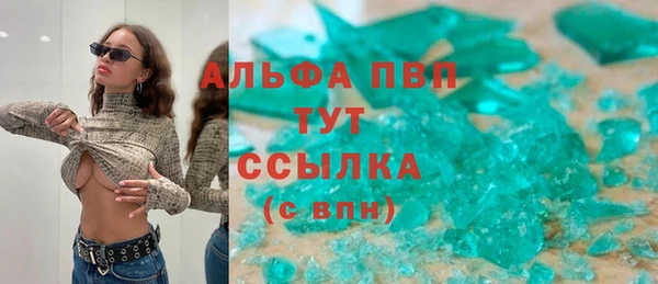 мет Горняк