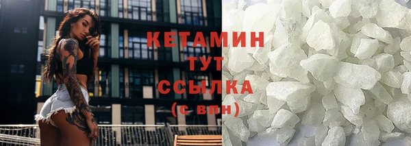 мяу мяу кристалл Горнозаводск