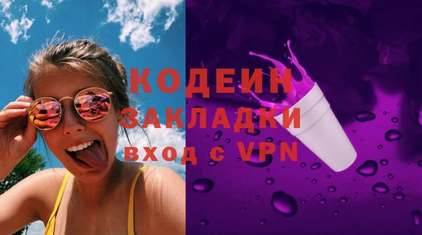 мет Горняк