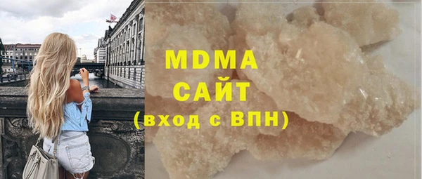 мяу мяу кристалл Горнозаводск