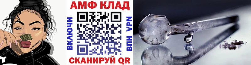 МЕТАМФЕТАМИН Декстрометамфетамин 99.9%  Купить  Бабаево 