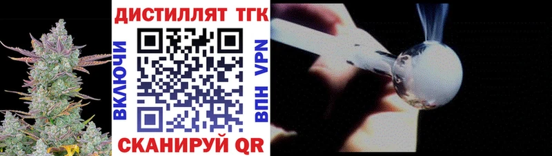 Купить закладки  Бабаево  Дистиллят ТГК THC oil 